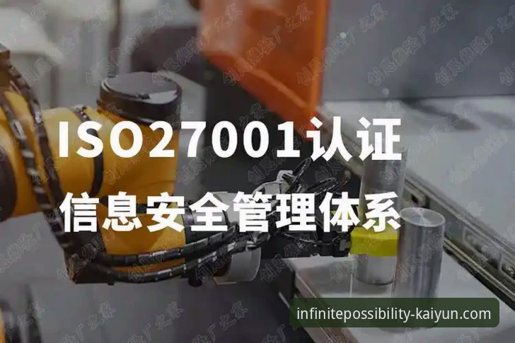 开云体育信誉保障安装失败 解决开云体育信誉保障安装失败的实用指南与深度分析