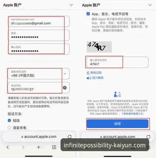 开云体育iOS版 开云体育iOS版详解:从下载到实战的完整指南